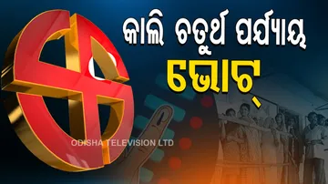 Odisha Panchayat Elections