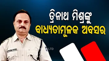 Addl SP Trinath Mishra Given Compulsory Retirement 