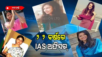 Top 5 youngest female IAS officer