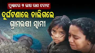 Family Of Gram Rakhi, Who Died In Road Mishap While Going To Poll Duty, Breaks Down & Seeks Aid