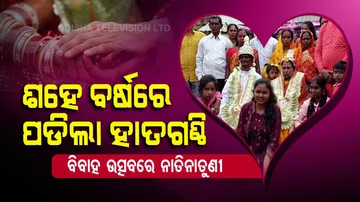 Old Couple In West Bengal Remarry, Set An Example Of Cherishing Love 