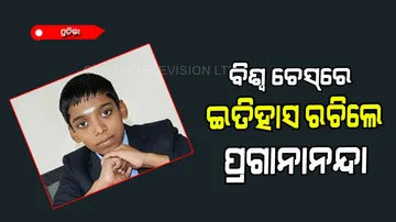 16 year Pragananda created history in the world of chess