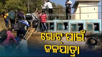 Election in Mao Area