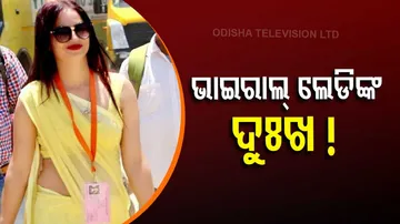 ପୋଲିଂ ଅଫିସର ରୀନା ଦ୍ୱିବେଦୀ