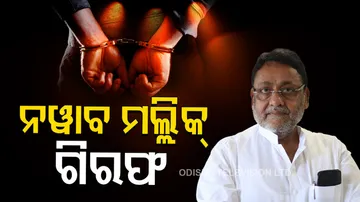 Nawab Malik Arrest
