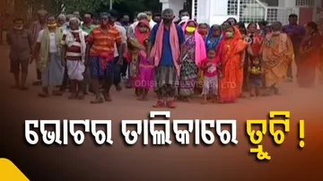 Khordha Villagers Meet Collector Over Error In Voters List, Threaten To Boycott Panchayat Polls 