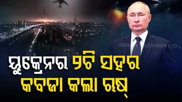 Take Control Of Two Towns In Luhansk