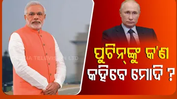 Modi Talk With Putin