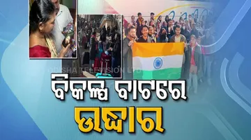 Evacuation Of Indian Student