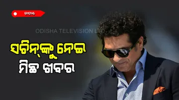 Sachin Tendulkar said never endorsed gambling, tobacco or alcohol; misuse of my photo