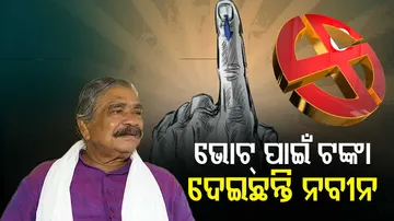 Odisha Panchayat Elections