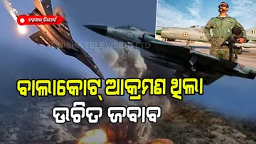 Balakot air strike in three years