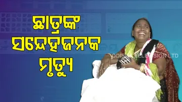 Suspicious death of student