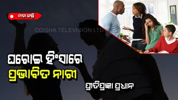 Woman suffer in family fight