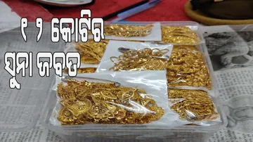 Bhubaneswar GRP seizes 32 kg 