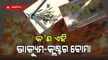 What is vacuum and cluster bomb attacking by Russia