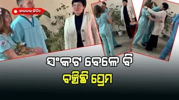 Couple married in hospital in Kyiv