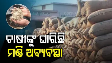 Irregularities Alleged In Paddy Supply 