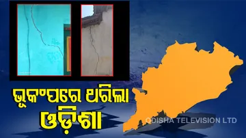  Earthquake In Odisha 