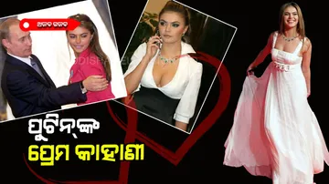 Who is Russian president Vladimir Putin’s famous girlfriend