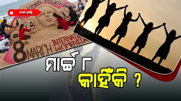 International Women Day-2022