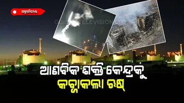 Russia captured Ukraine Zaporizhzhia nuclear power plant