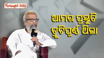 BJP MP Pratap Sarangi