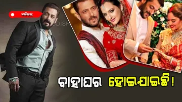 Salman Khan said shaadi ho gayi