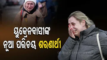  ୟୁକ୍ରେନ୍-ରୋମାନିଆ ସୀମାର ଦୃଶ୍ୟ