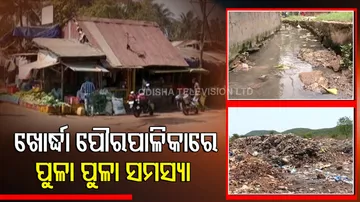 Khordha District Gears Up For ULB Polls