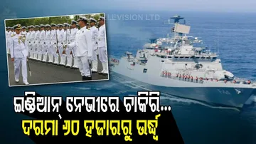 indian navy recruitment 2022