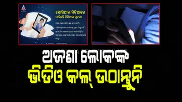 Digital beauty scare on social media.