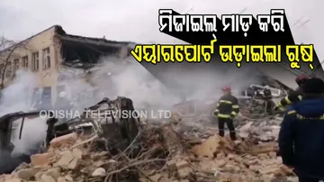 Russian strikes destroyed Vinnytsia airport