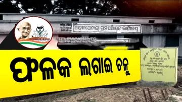 Locals Allege Massive Irregularities