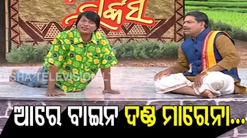 The Great Odisha Political Circus