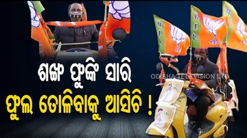 News Fuse | Meet A Die Hard Fan Of BJP