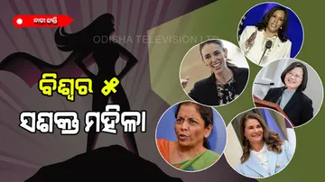 5 most powerful woman in the world