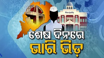 Municipal Election Nomination