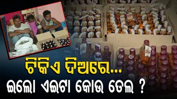 Duplicate Liquor Sale