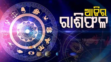 Daily Horoscope 09 March 2022