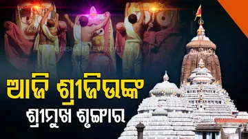Lord Jagannath’s Special Ritual Banakalagi Niti To Be Held At Srimandir In Puri Today