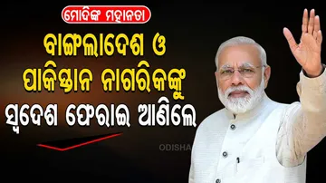 Indian authorities have rescued citizens of other nations, including Pakistan