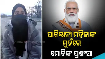 Pakistan Student Thanked Indian Embassy