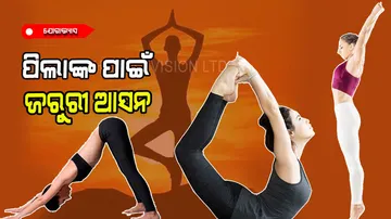 Asanas for kids mental and physical health help