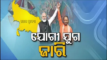 Narendra Modi- Yogi Adityanath