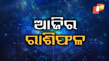 Daily Horoscope 11 March 2022