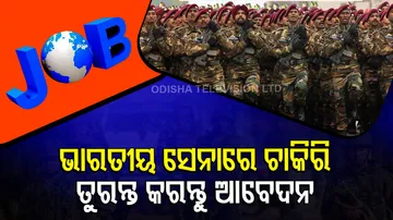 indian army recruitment