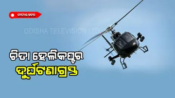 Indian army helicopter crashes in jammu and kashmir