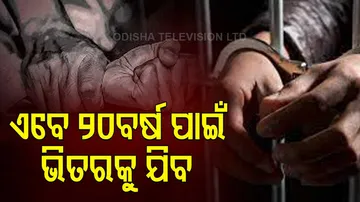 Man Sentenced To 20 Yr-Prison Term For Rape Of Minor In Odisha’s Cuttack