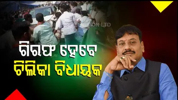 MLA in Police Custody